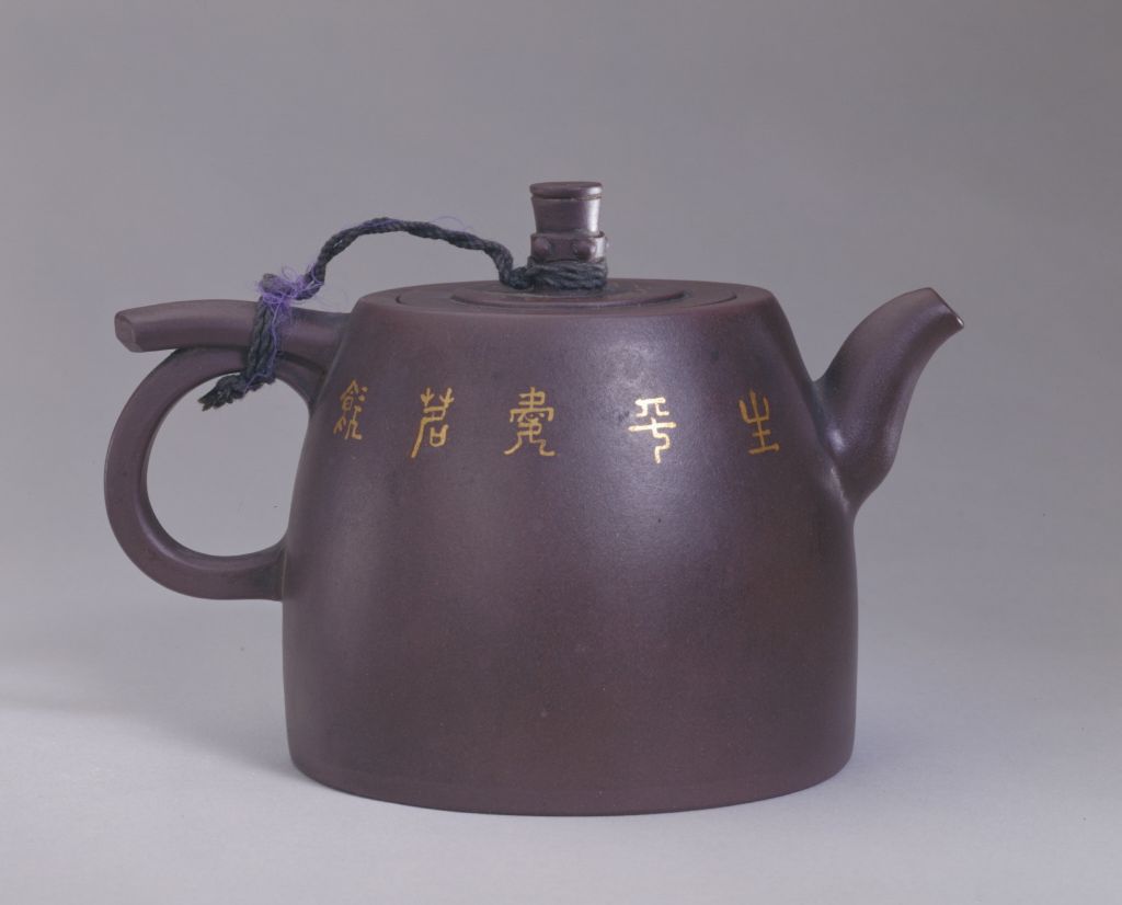 宜兴窑“阿曼陀室”款紫砂描金山水纹茶壶